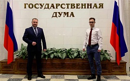 Представители БГТУ в Государственной Думе РФ